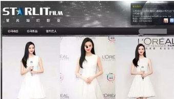 娱乐圈景甜最近爆料,独家爆料震惊众人 第3张 娱乐圈景甜最近爆料,独家爆料震惊众人 第3张