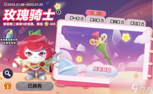 最新爆料蛋仔派对皮肤,神秘角色惊艳亮相,个性定制引领潮流 第1张 最新爆料蛋仔派对皮肤,神秘角色惊艳亮相,个性定制引领潮流 第1张