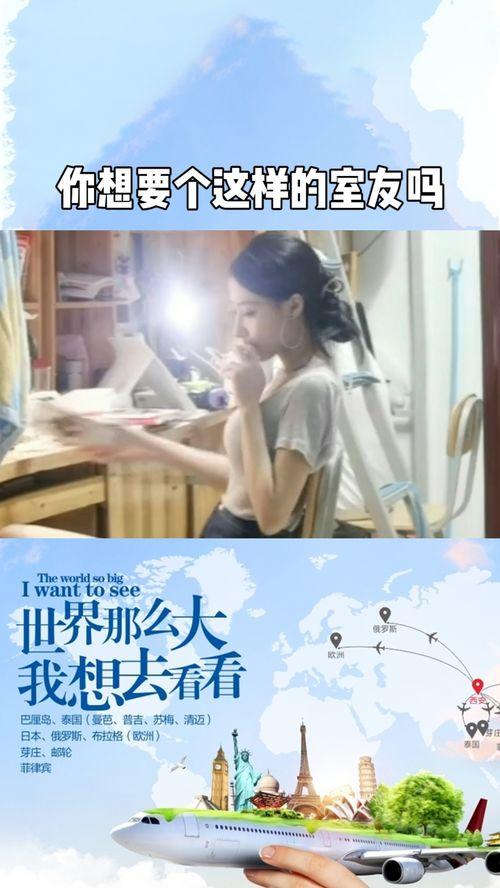 九月衣服爆料视频播放,揭秘时尚穿搭潮流趋势 第2张 九月衣服爆料视频播放,揭秘时尚穿搭潮流趋势 第2张