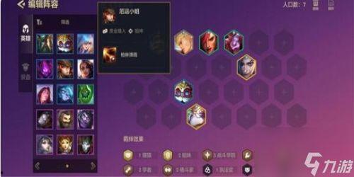 金铲铲内部爆料视频,揭秘游戏幕后制作细节与未来更新计划  第3张