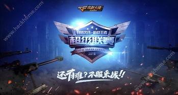 cf手游体验服最新爆料9月氪金活动,9月狂欢来袭！CF手游体验服全新氪金活动大揭秘