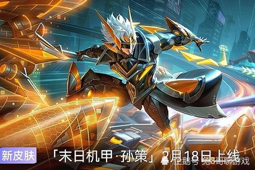 王者荣耀皮肤爆料最新孙策,勇猛战神,乘风破浪而来! 第2张 王者荣耀皮肤爆料最新孙策,勇猛战神,乘风破浪而来! 第2张