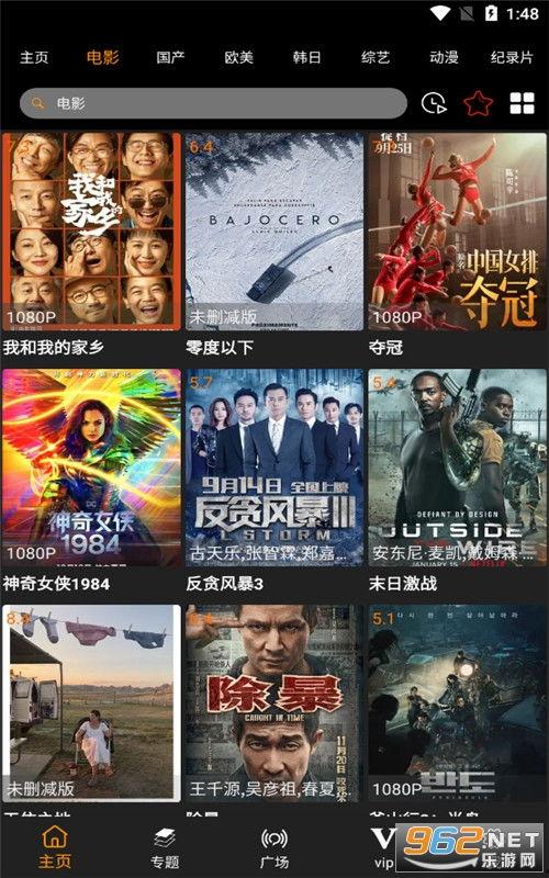 迷蝶岛最新爆料视频,神秘岛屿探险之旅即将开启! 第2张 迷蝶岛最新爆料视频,神秘岛屿探险之旅即将开启! 第2张